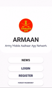 Armaan Army App – Download Latest Version in 2023 1